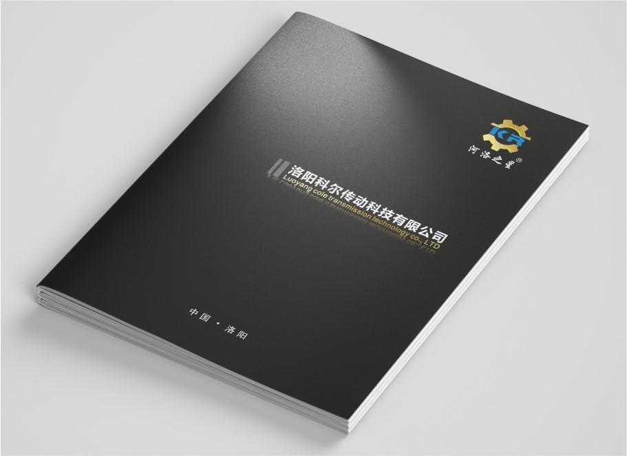 科爾傳動(dòng)