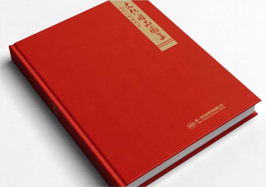企業(yè)畫冊(cè)