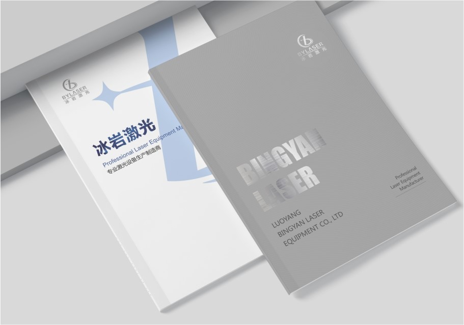 冰巖激光